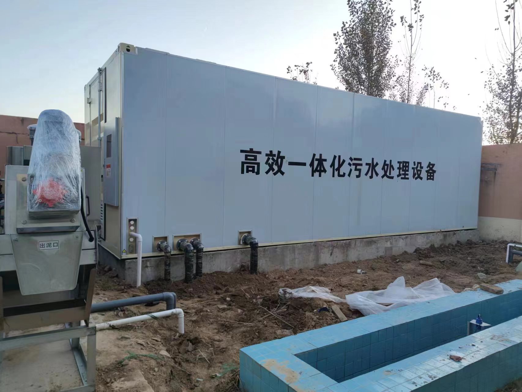 上杭地埋式一体化污水处理设备